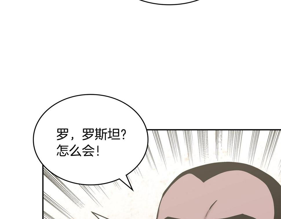 第42话 限制140