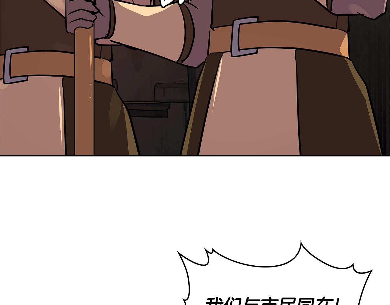 第3季第3话 经验92