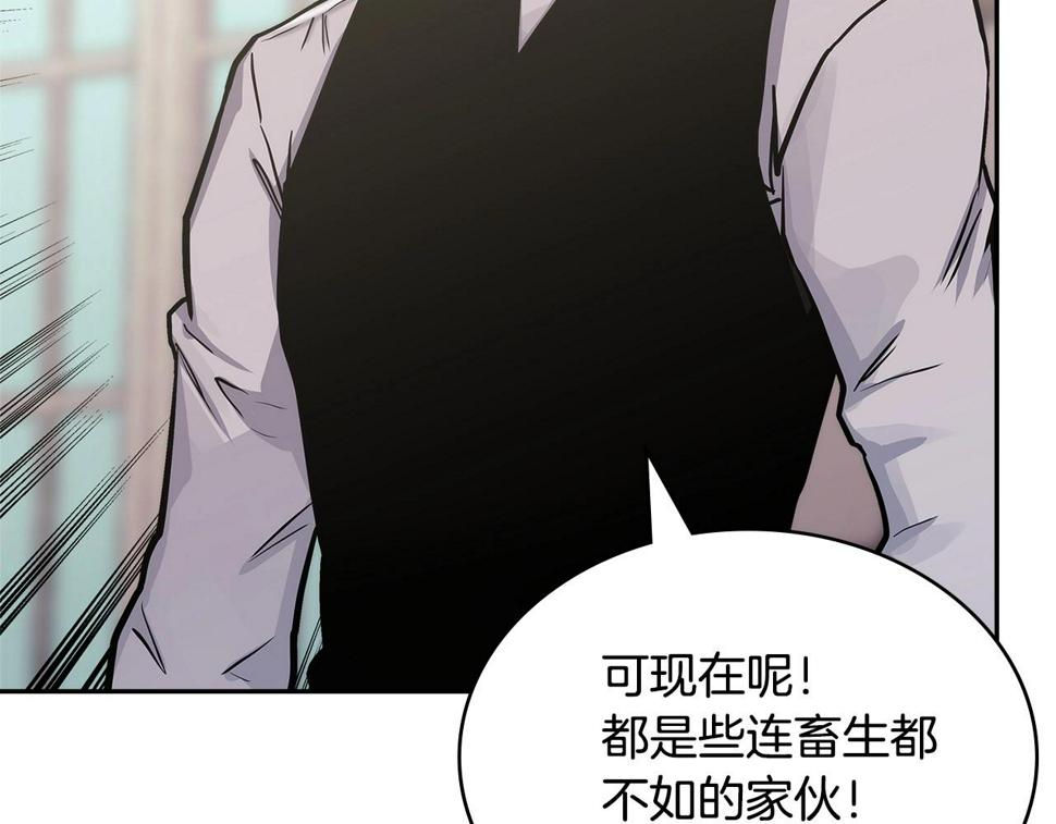 第41话 扮演坏人角色121