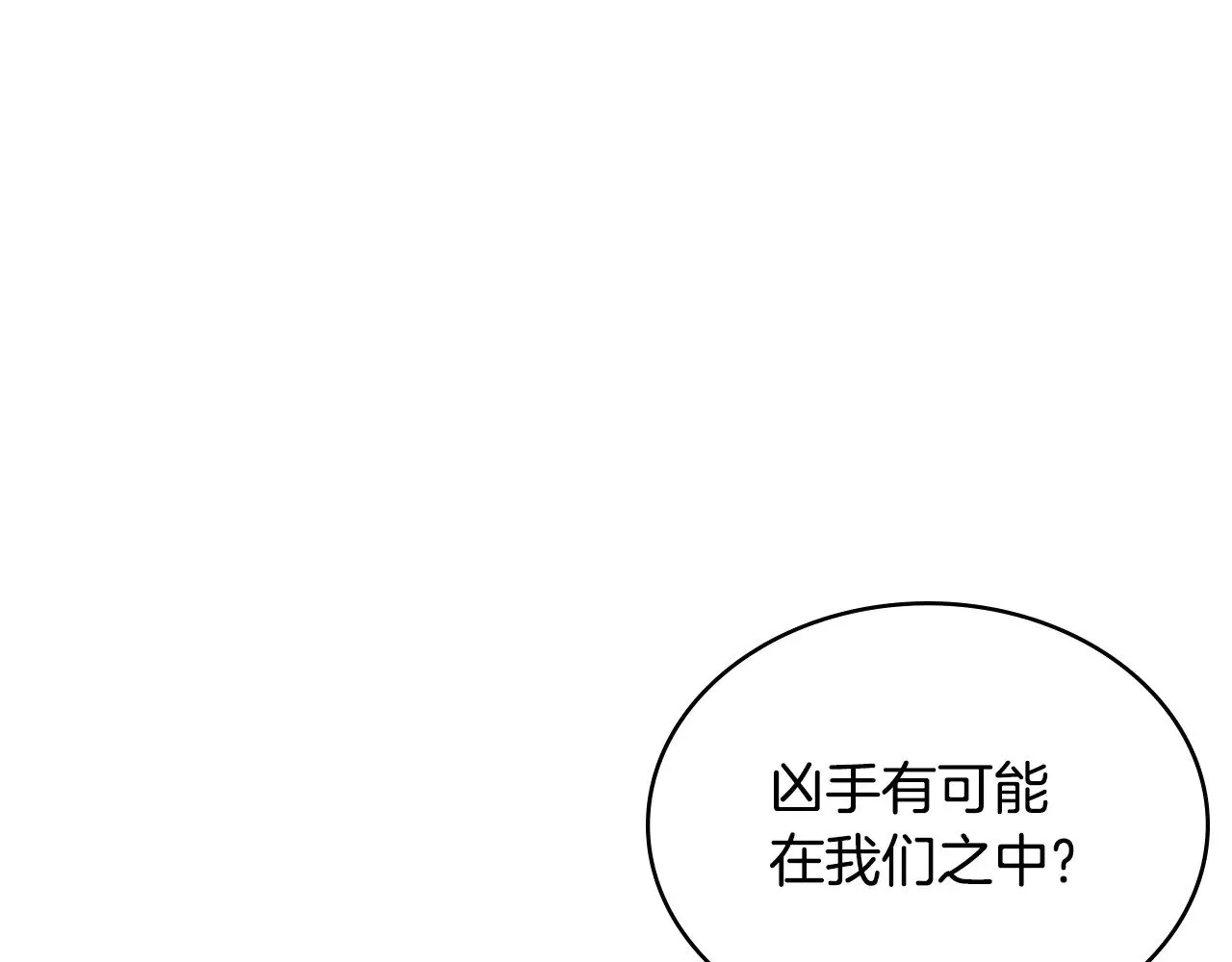 第52话 深意57