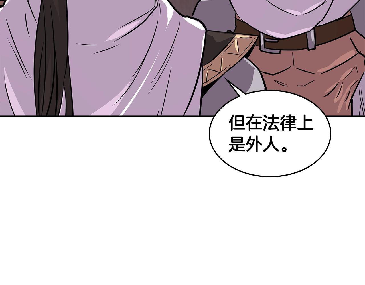 第2季第18话 征用46