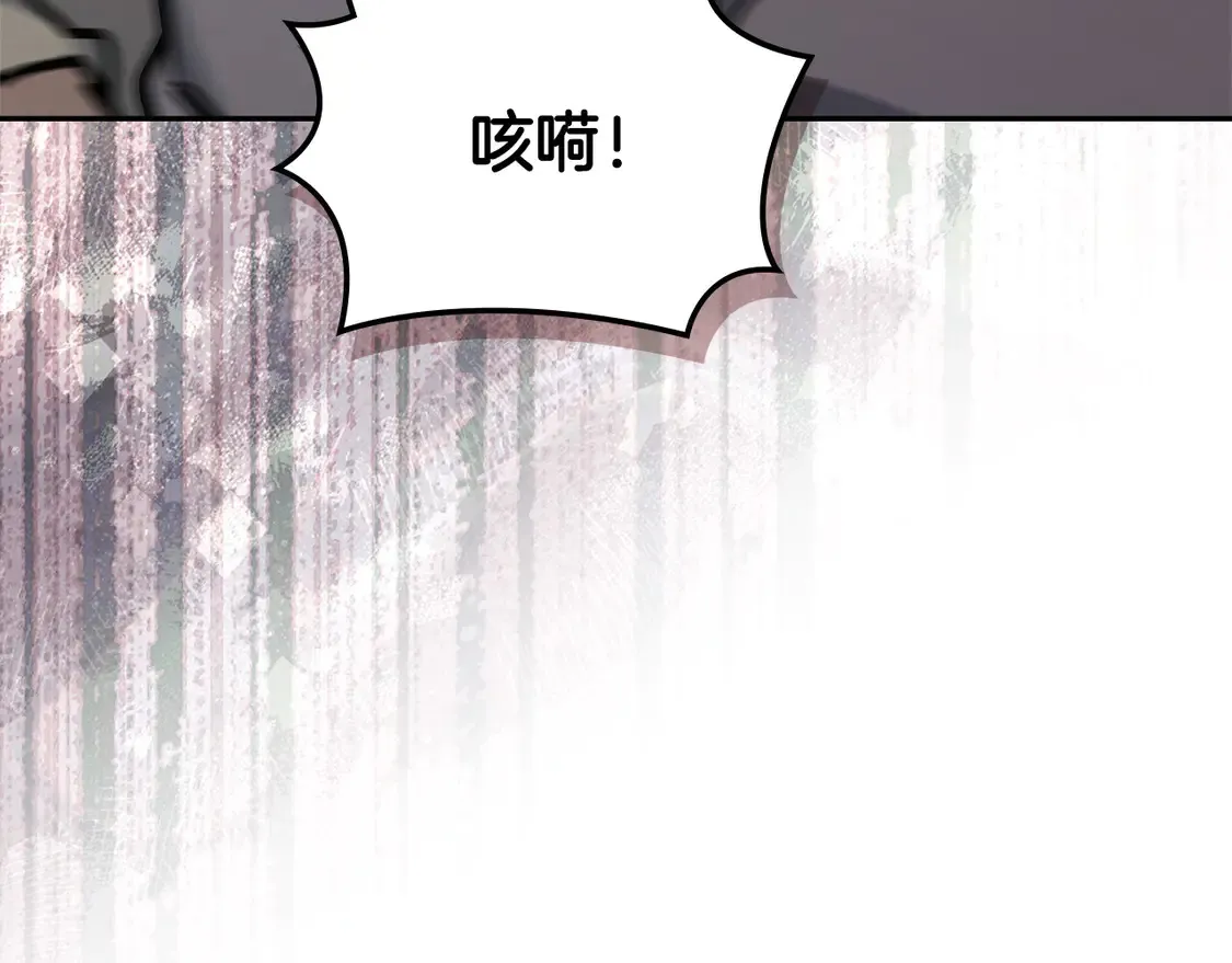 第40话 突发情况177