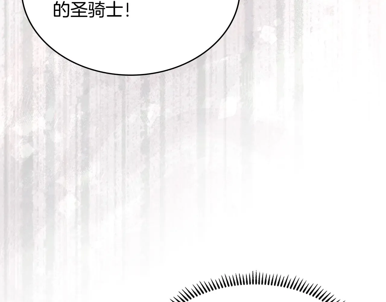 第52话 深意28