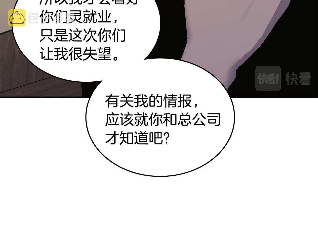 第5话 签约135