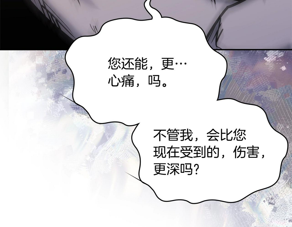 第44话 置之死地而后生50