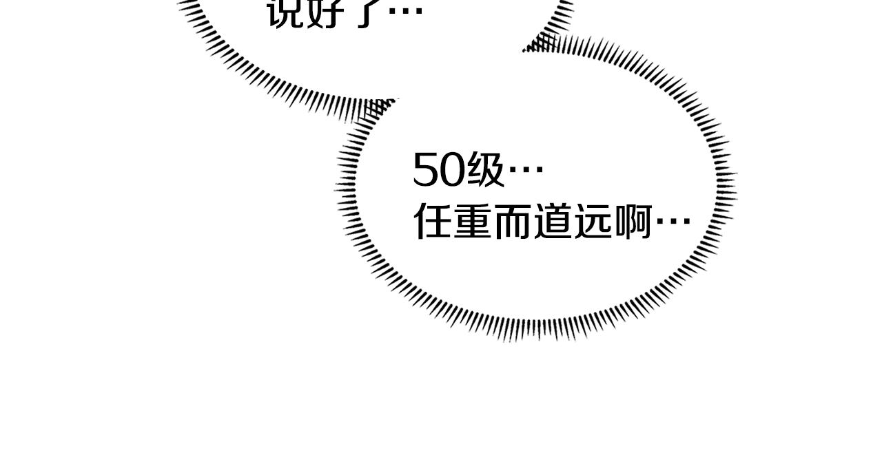 第4季第67话 重回现实199