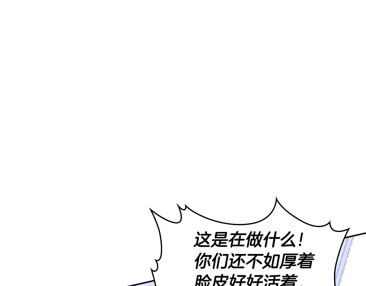 第3季第47话 逃避117