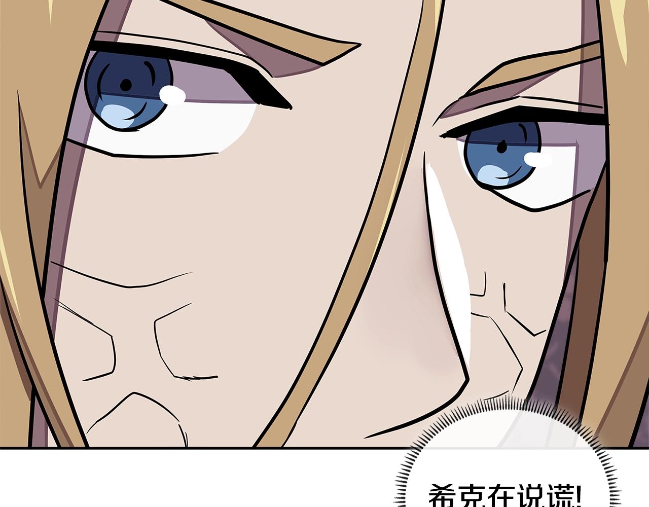 第3季第44话 动脑子的任务52