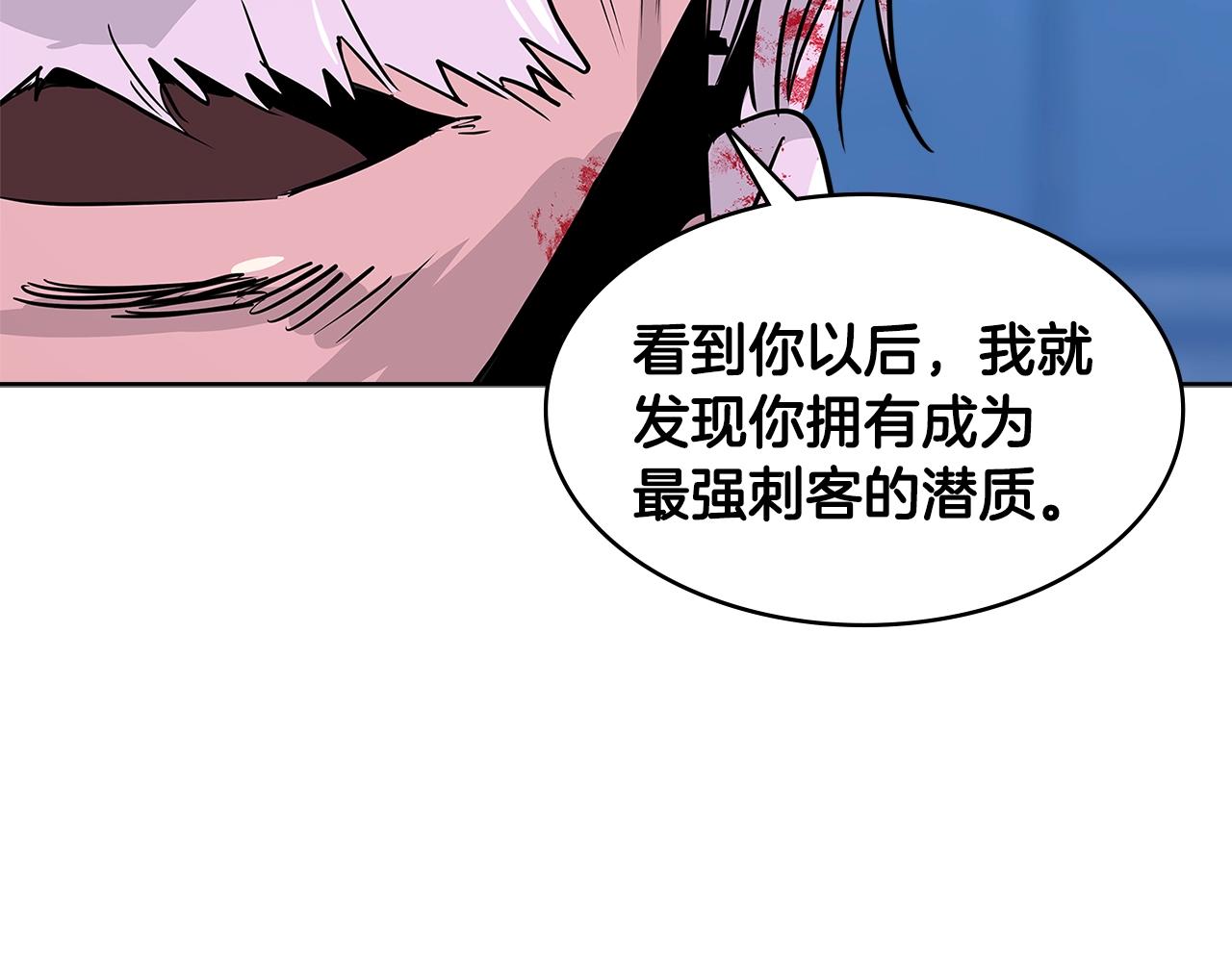 第2季第11话 如愿122
