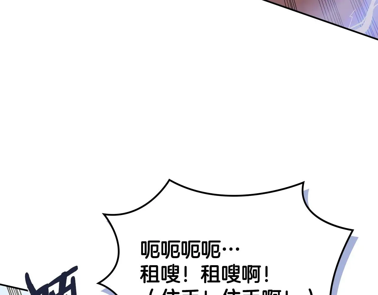 第50话 戳穿165