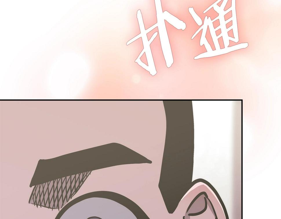第40话 恋爱脑136