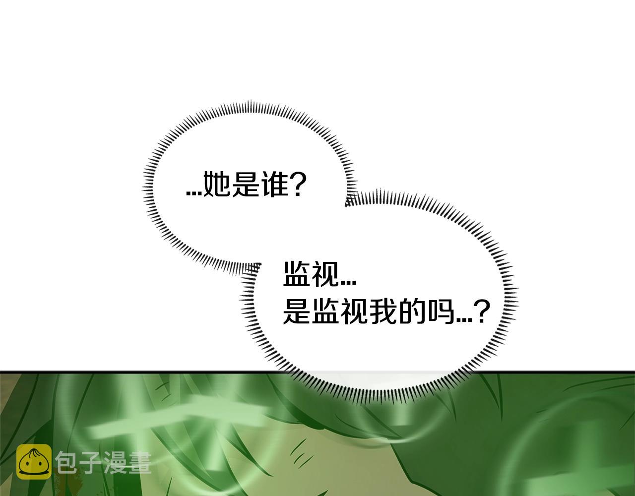 第3季第10话 碎片，使用！35