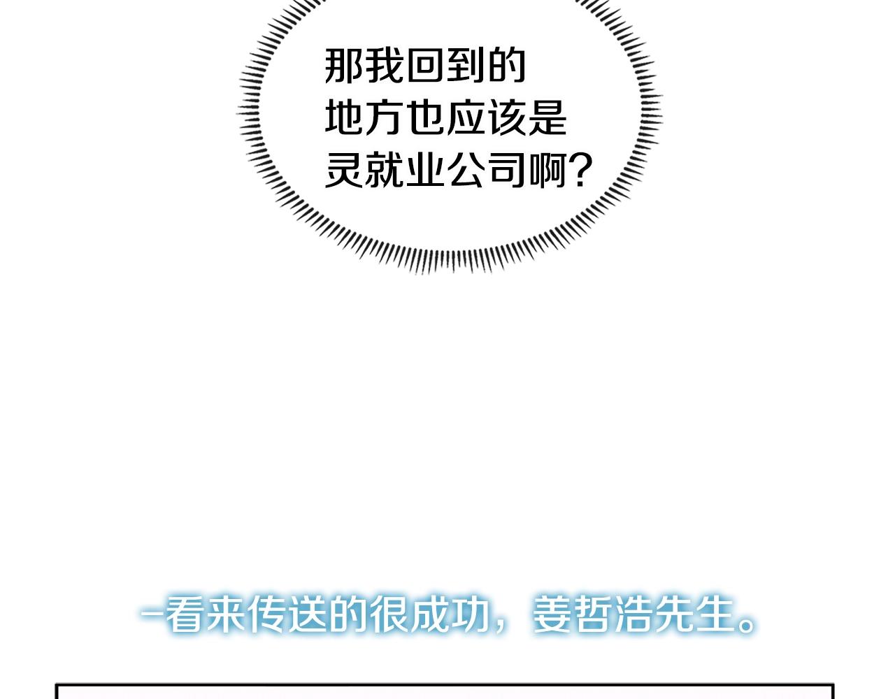 第2季第12话 为人170