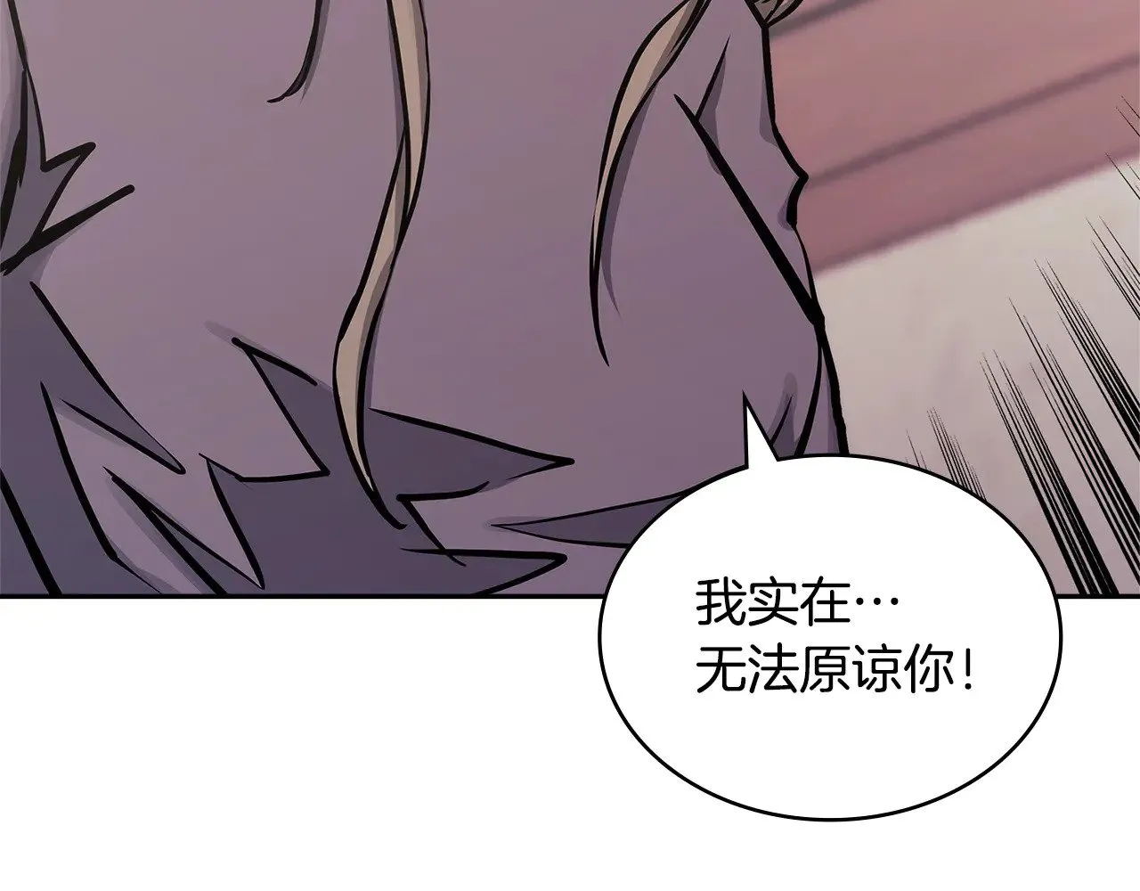 第47话 努力解开心结84