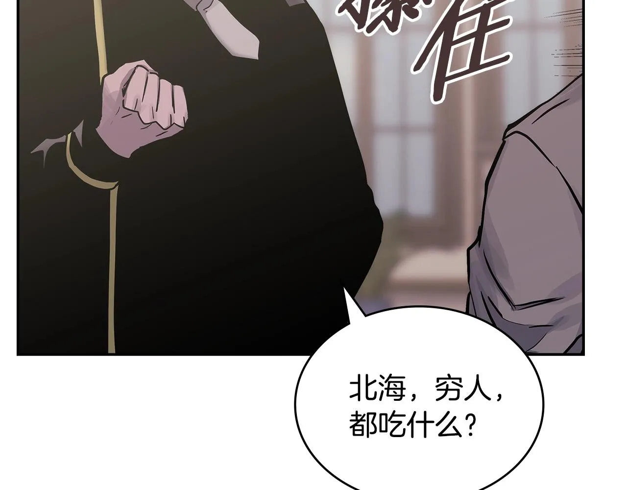 第48话 情侣粉碎大师107