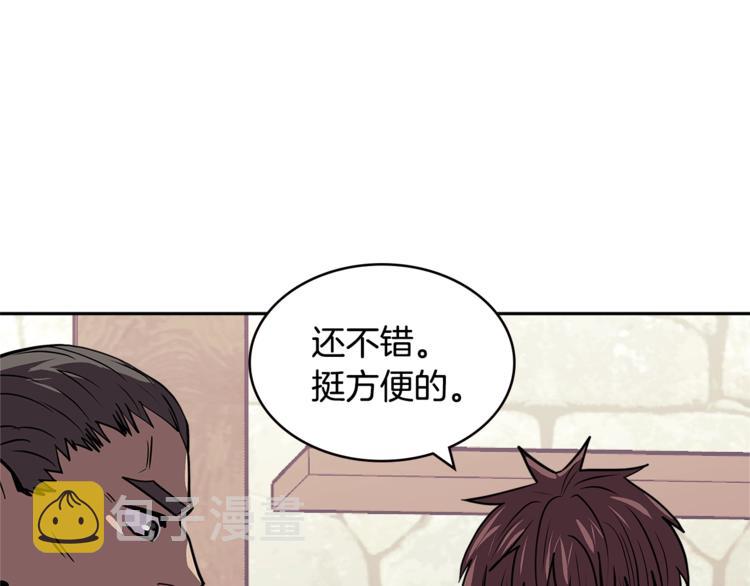第4季第37话 利润122