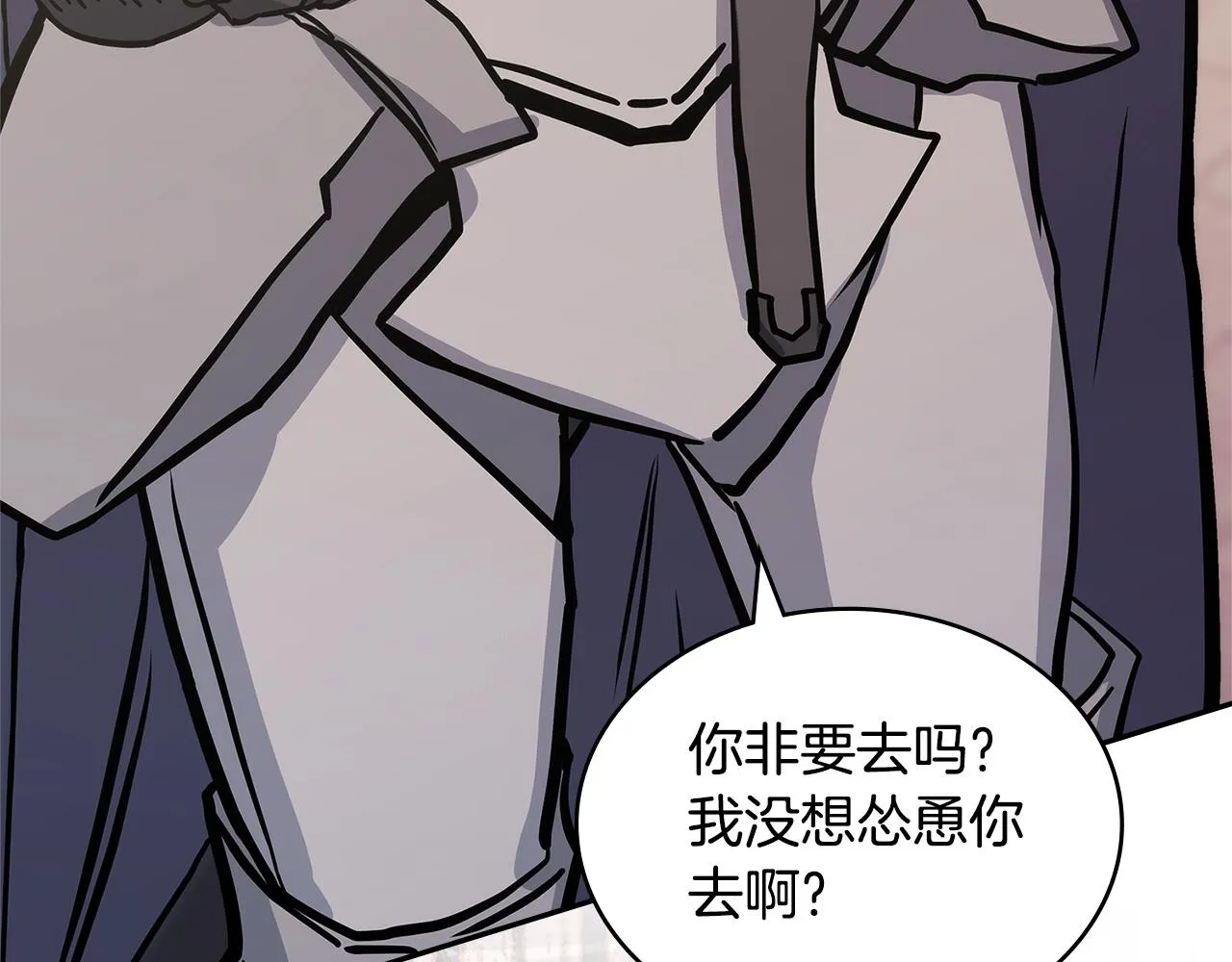 第52话 我想这么做72