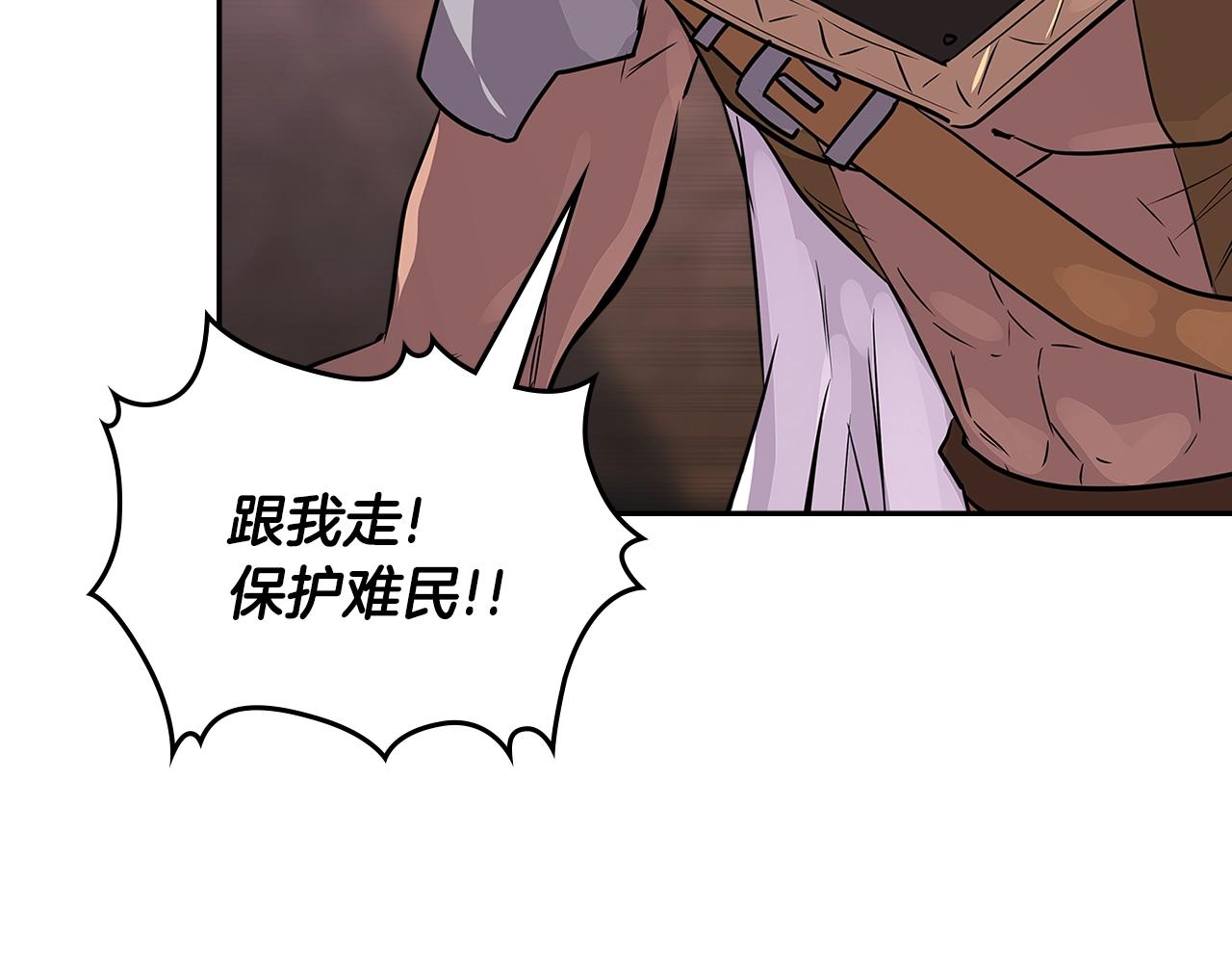 第3季第13话 怪物的诡计131