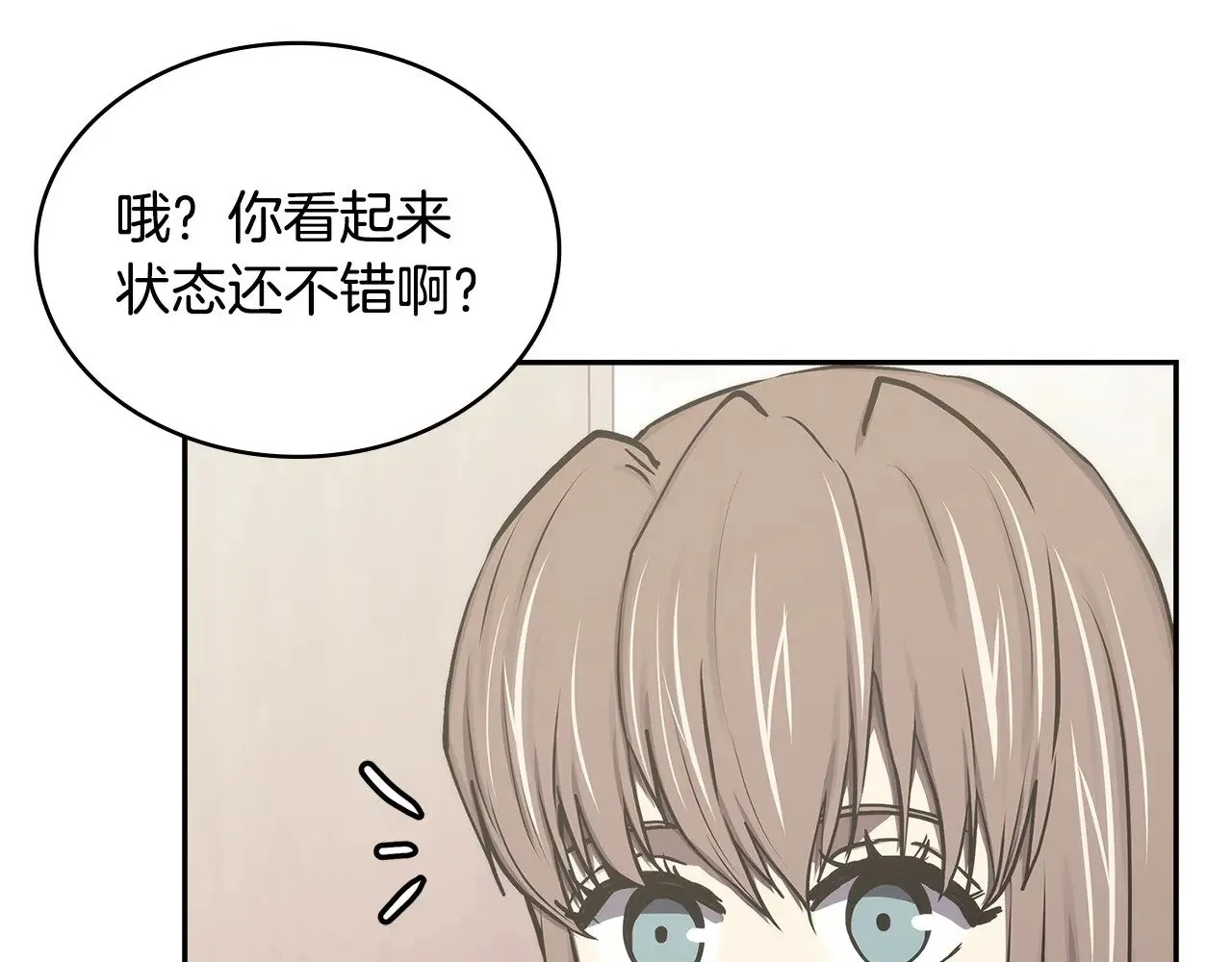 第46话 彻底击溃85