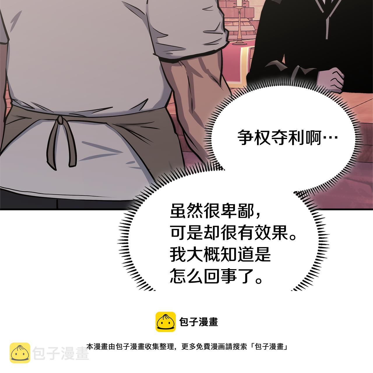 第15话 人情147