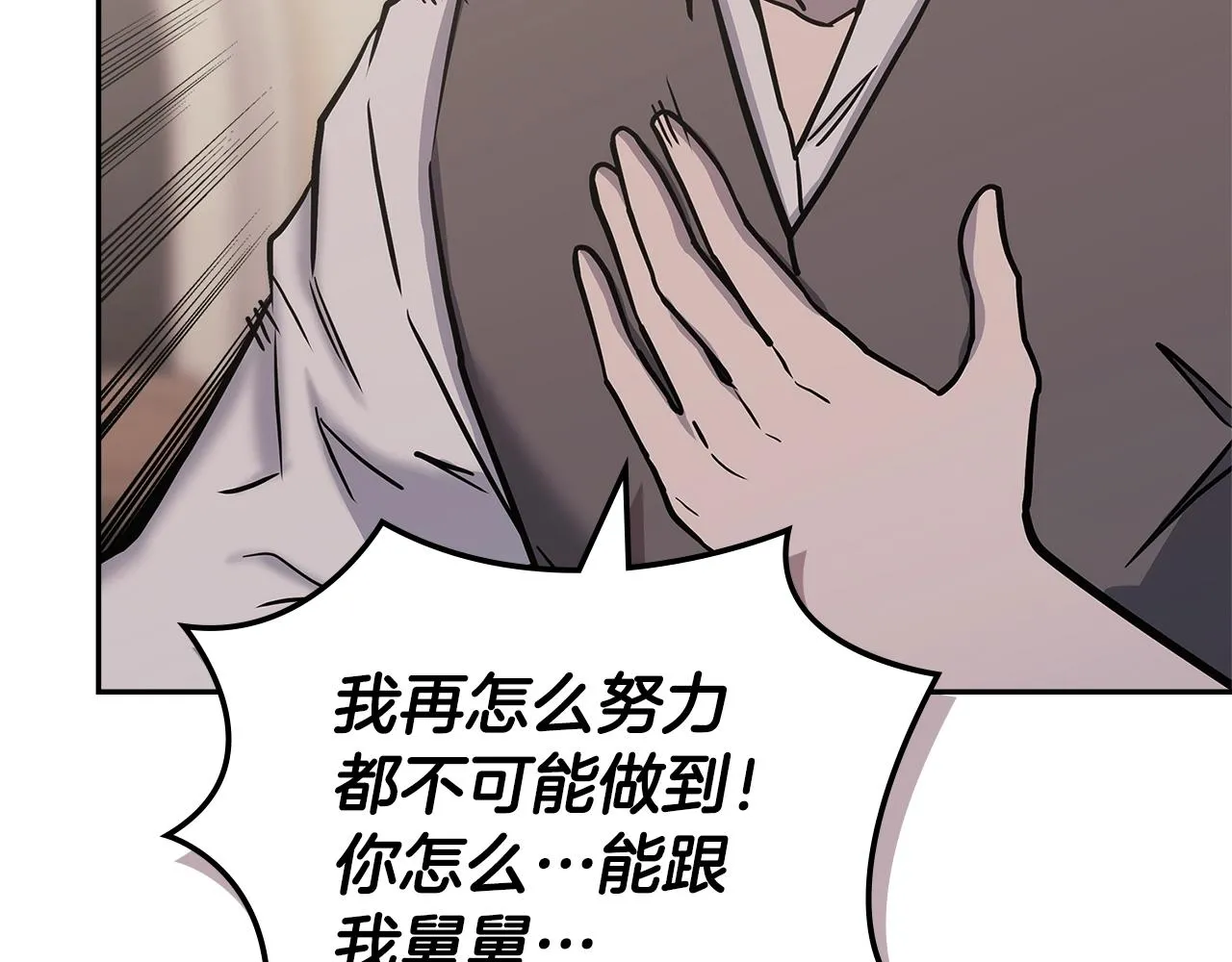 第46话 一会升一会降78