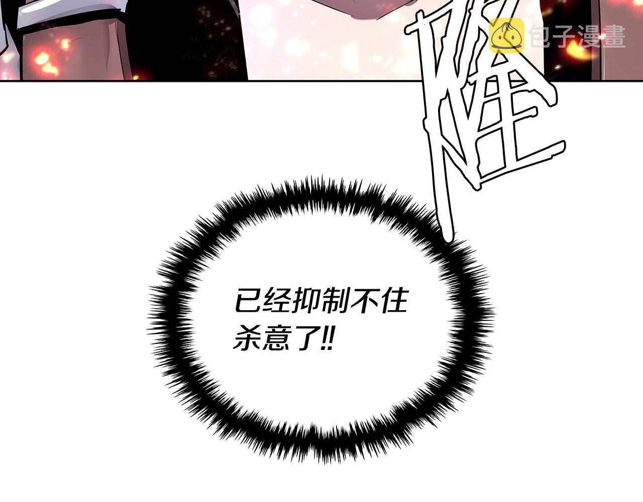 第2季第1话 杀意114