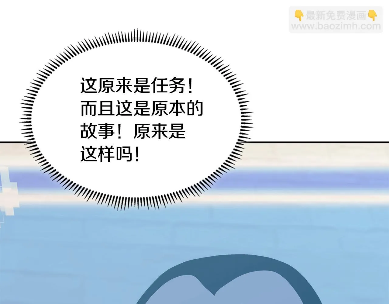 第57话 女武神63