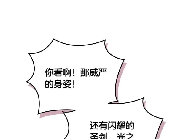 第56话 投诚20