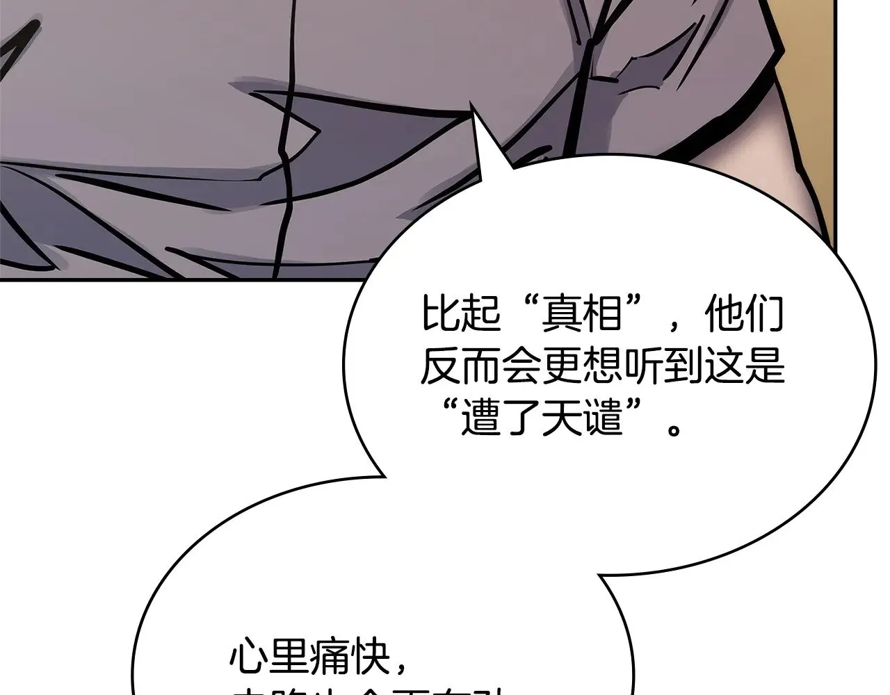 第51话 共同前往204