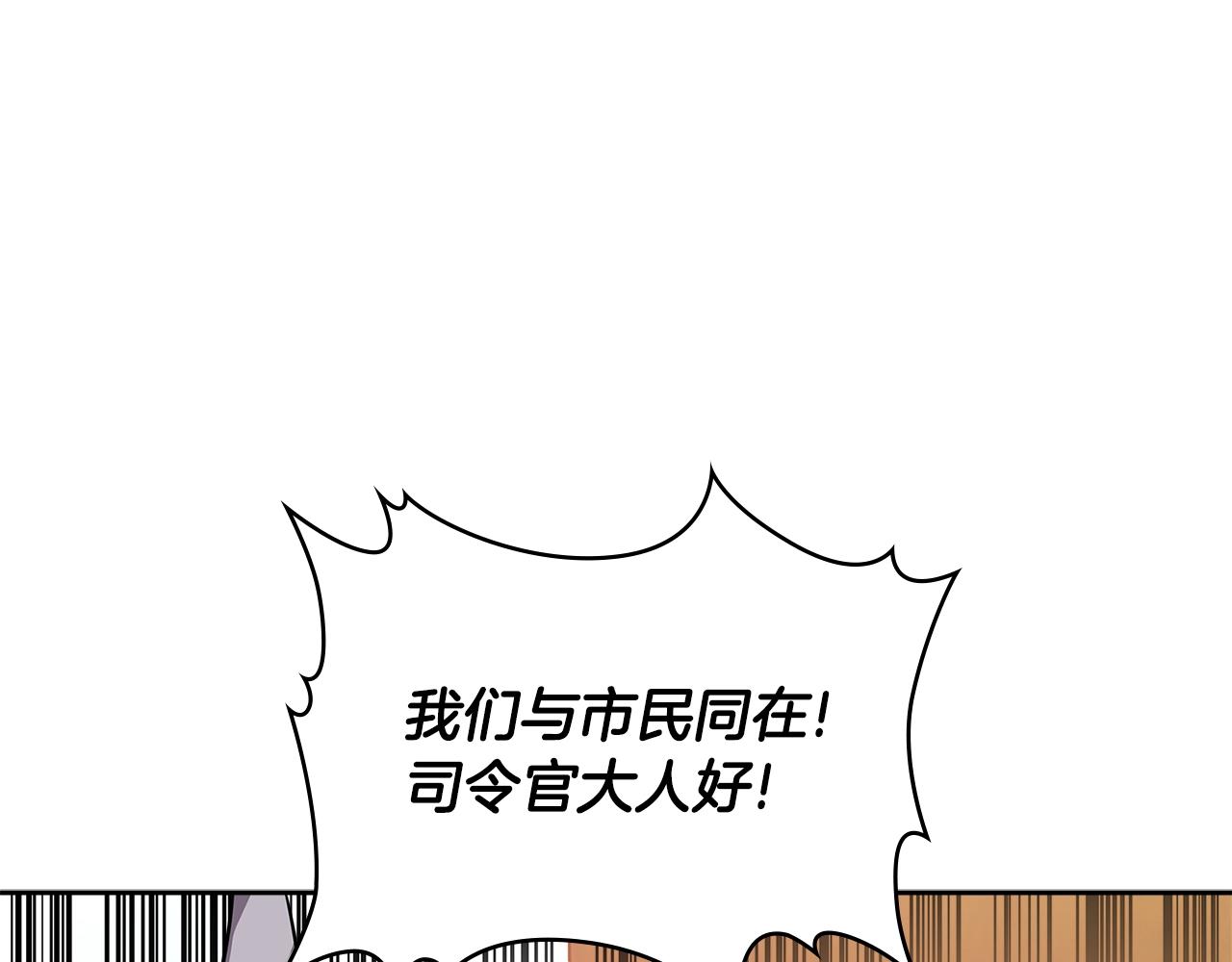第3季第3话 经验90