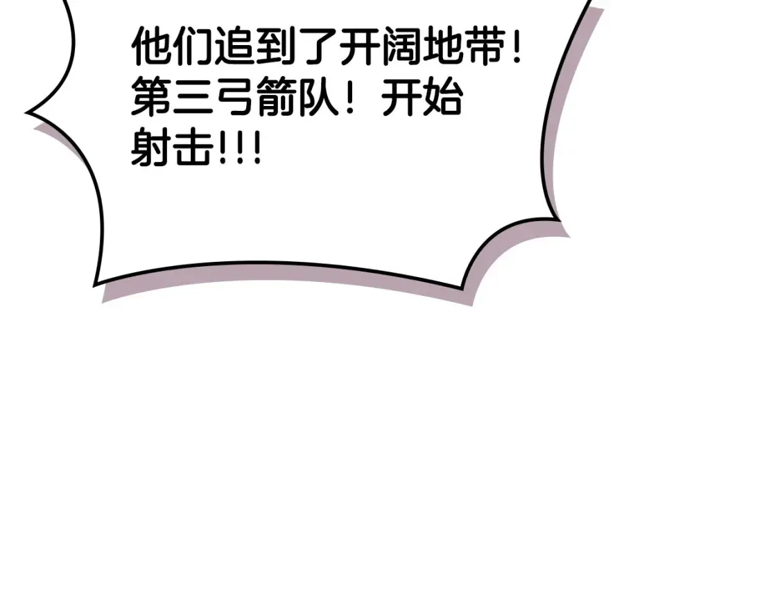 第30话 配合132