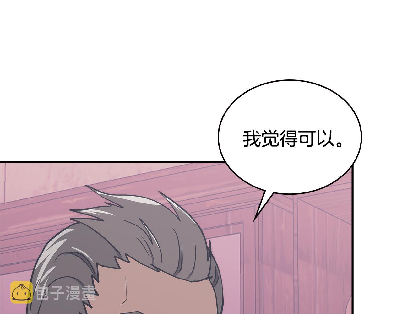 第13话 激烈厨房44