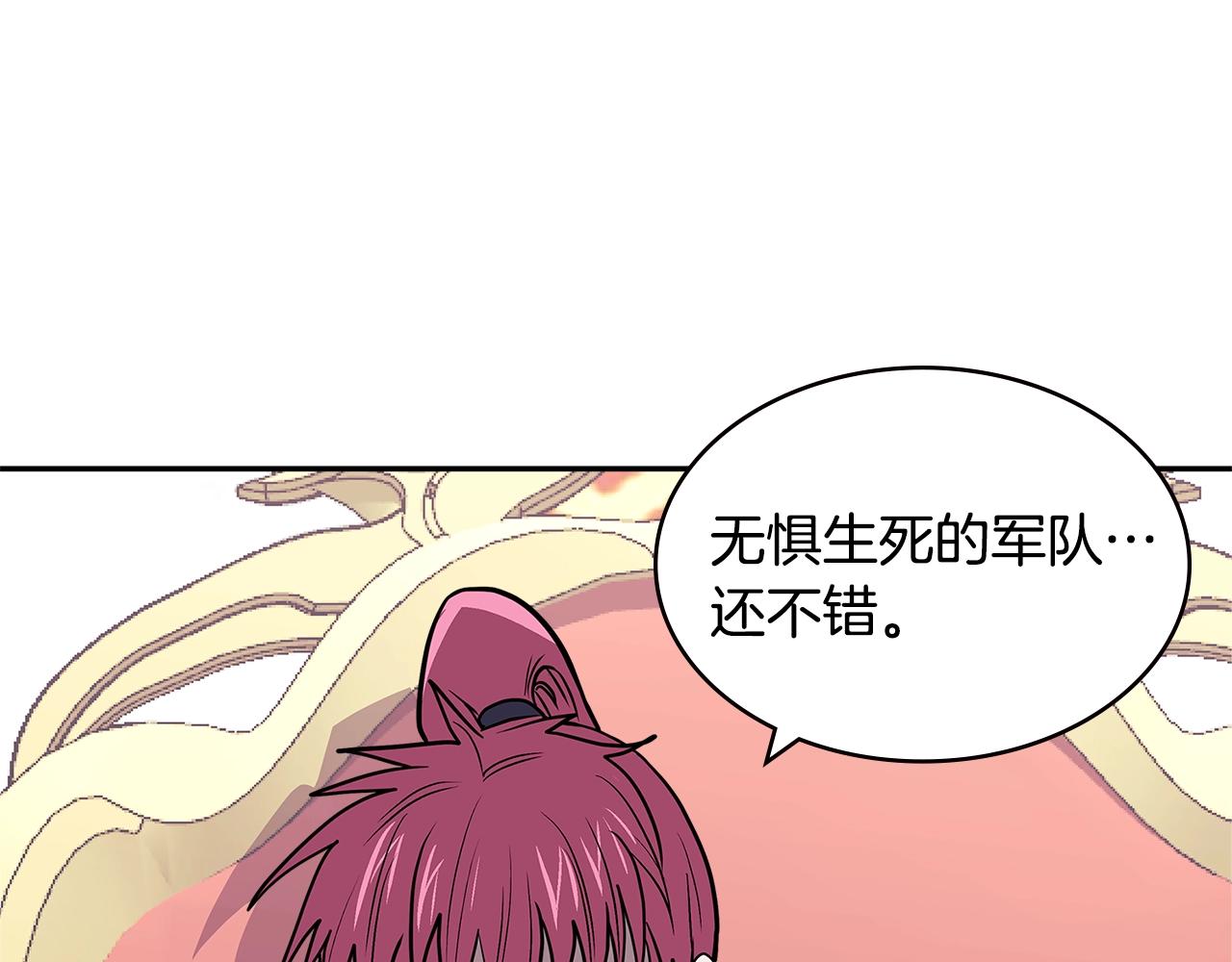 第4季第35话 公主的需求118