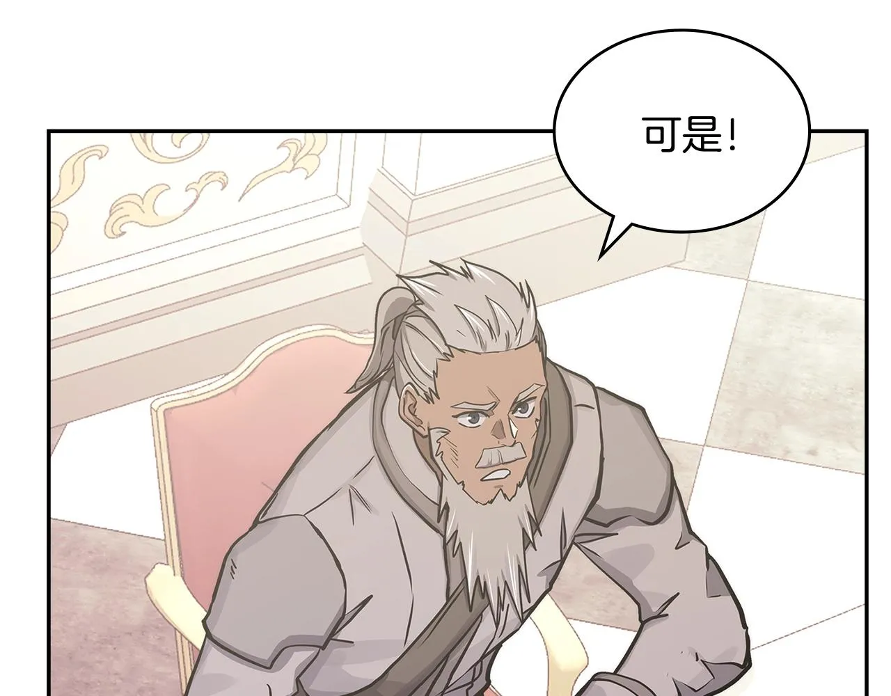 第56话 高明的谈判50