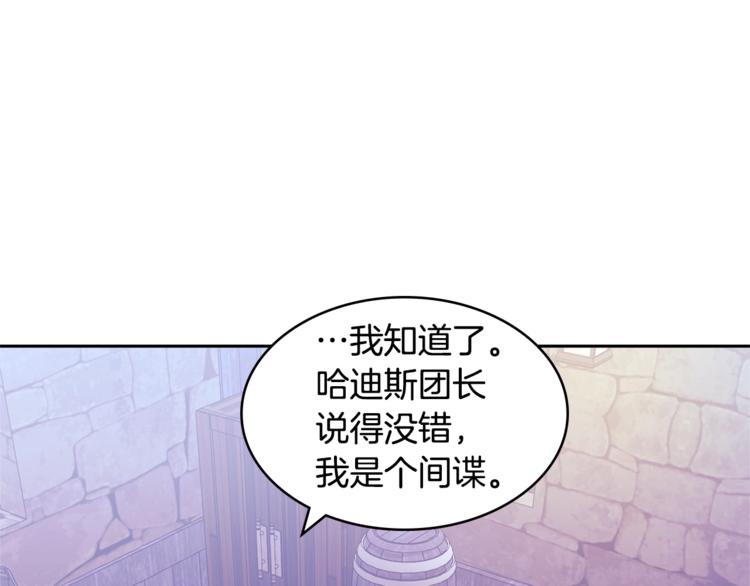 第4季第43话 拷问的艺术163