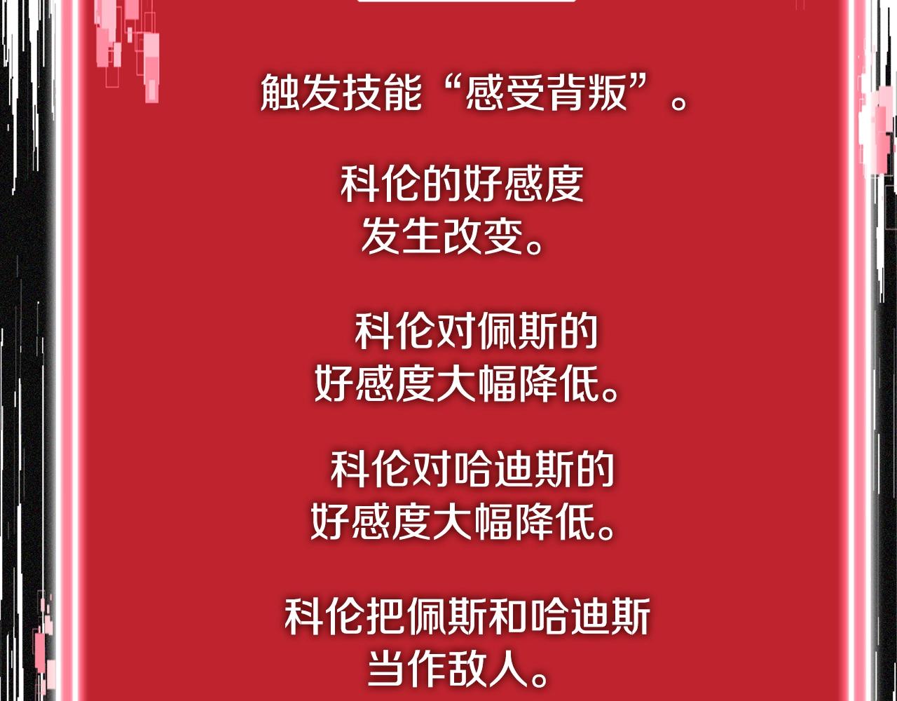 第4季第19话 背负罪恶122