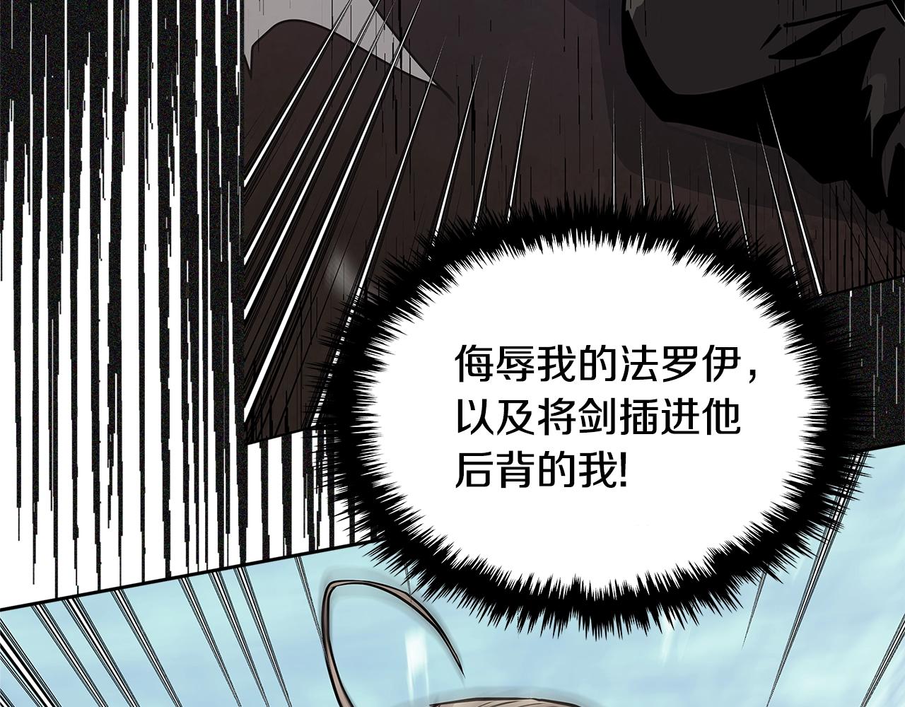 第4季第8话 道儿87