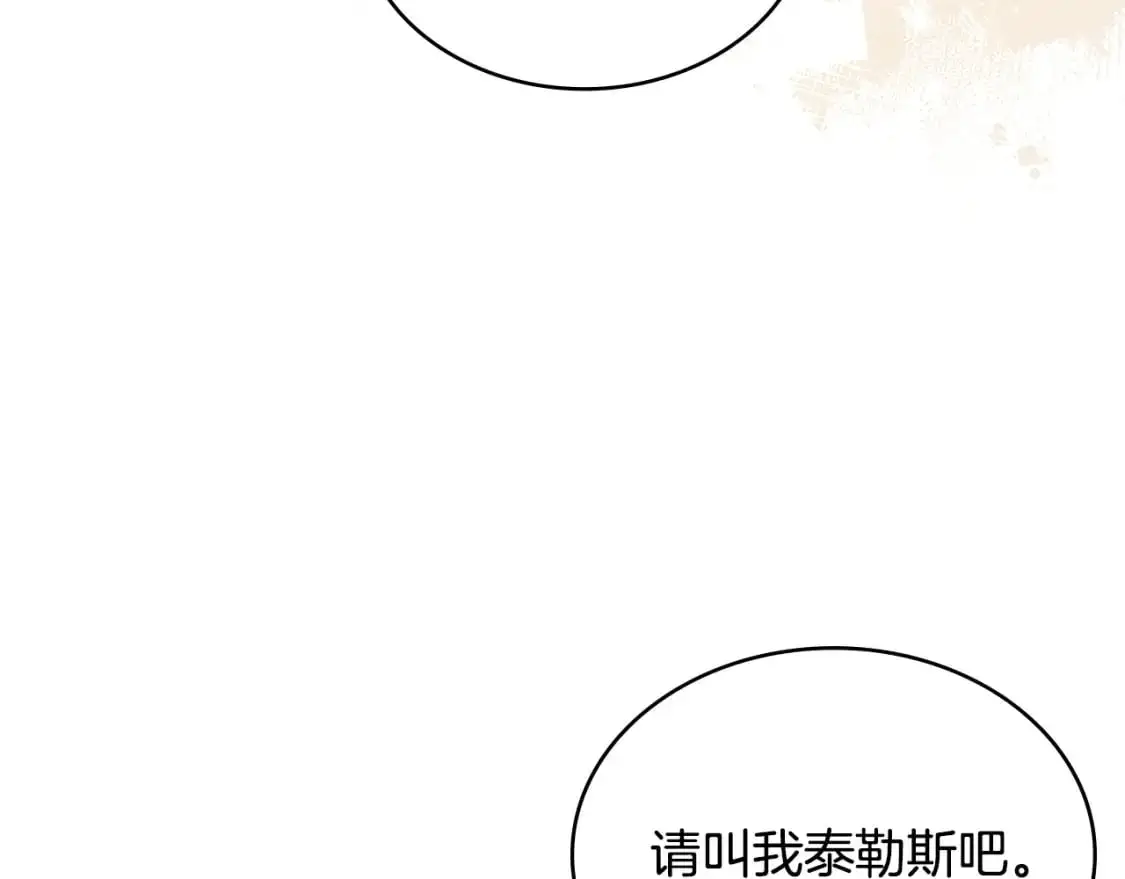 第23话 似曾相识的情节28