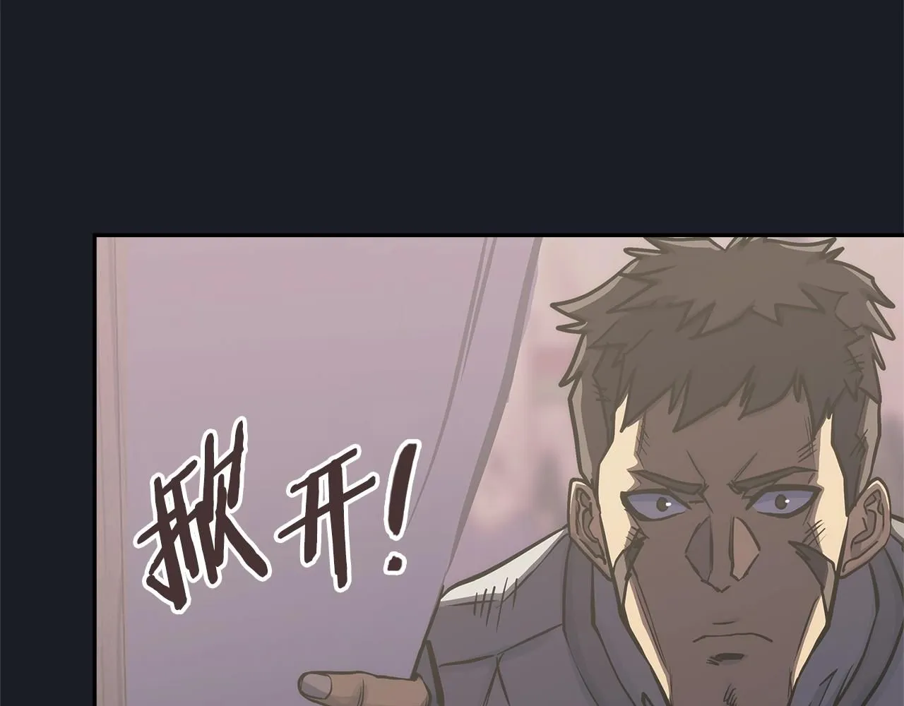 第58话 精彩对决19