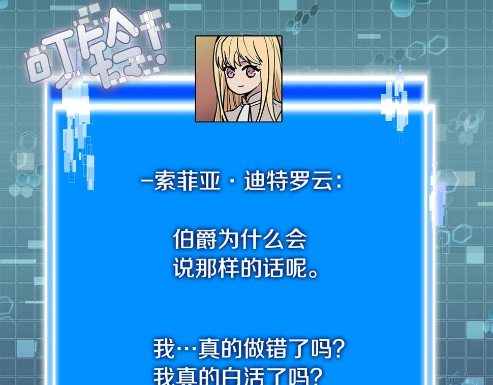 第39话 疯狂作死59