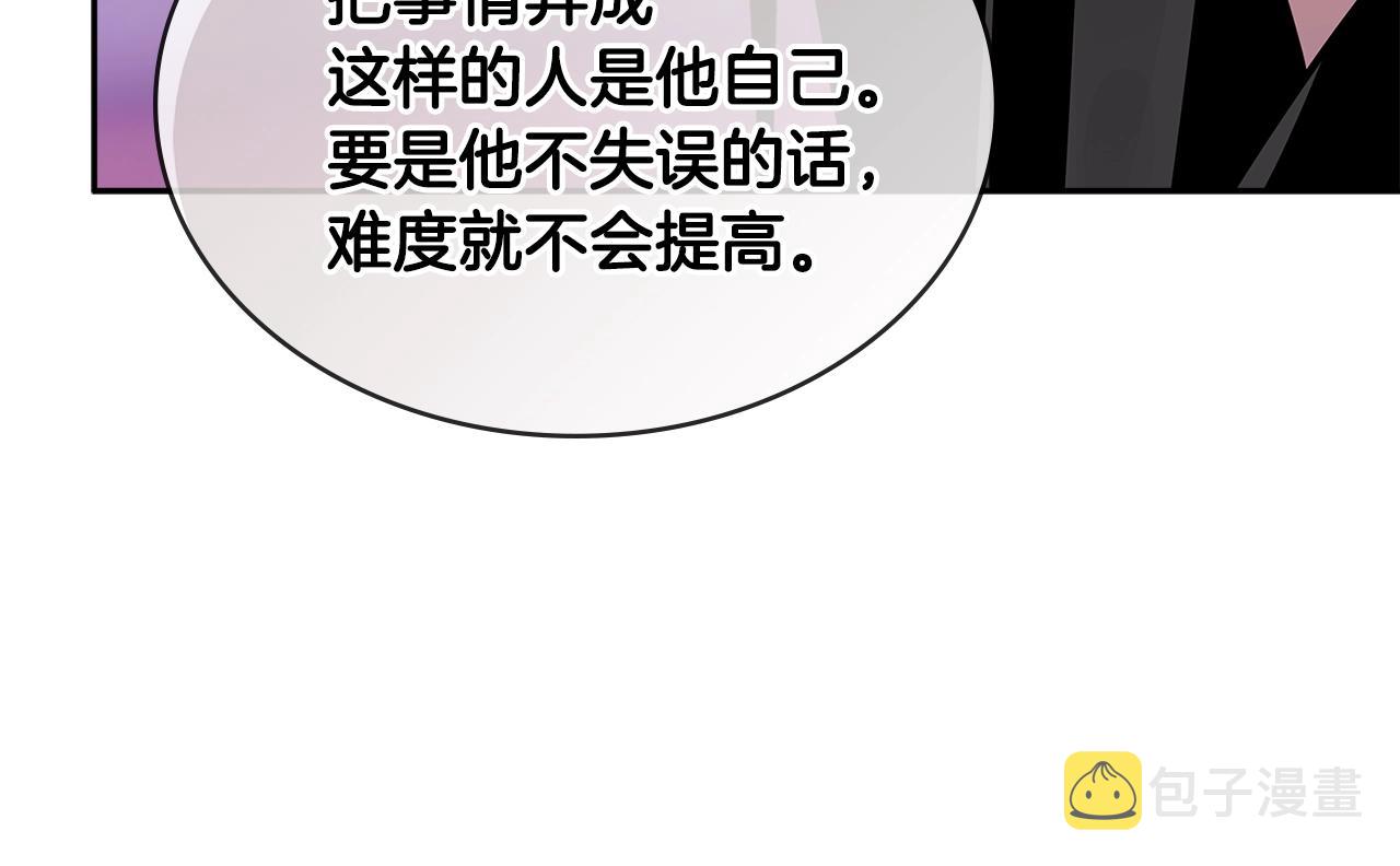 第3季第2话 新功能130