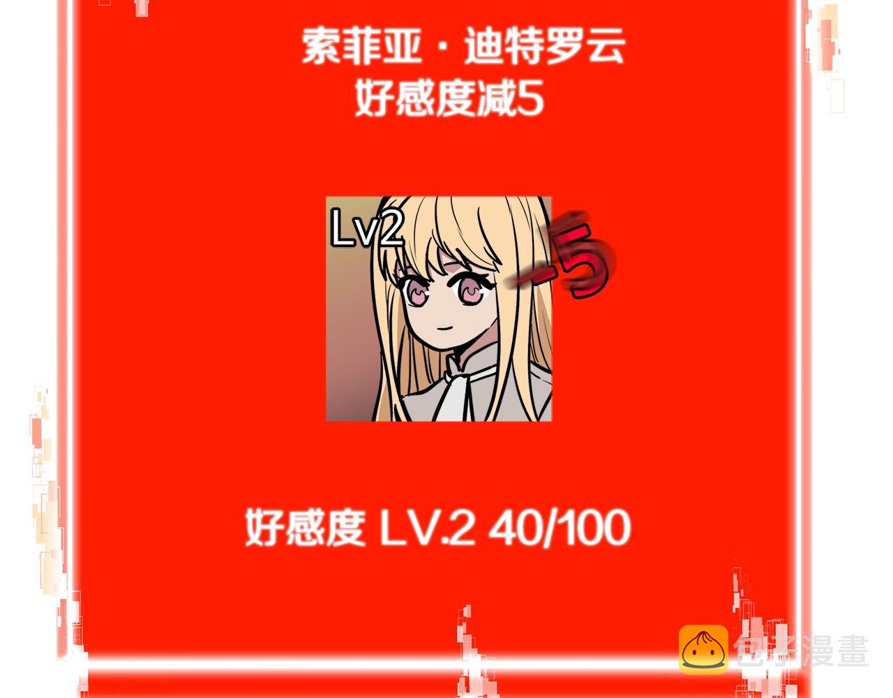 第17话 适得其反57