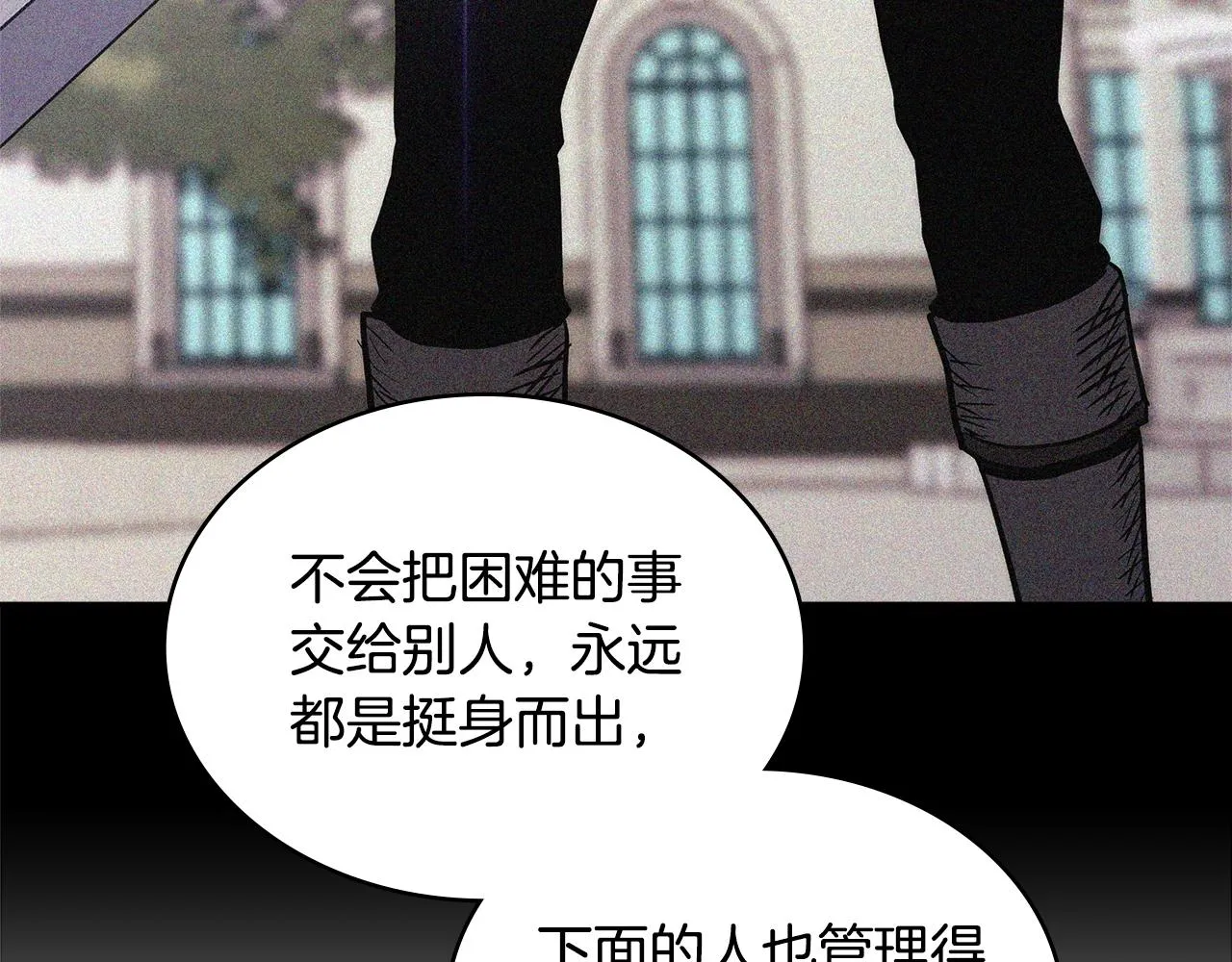 第55话 王室护卫59