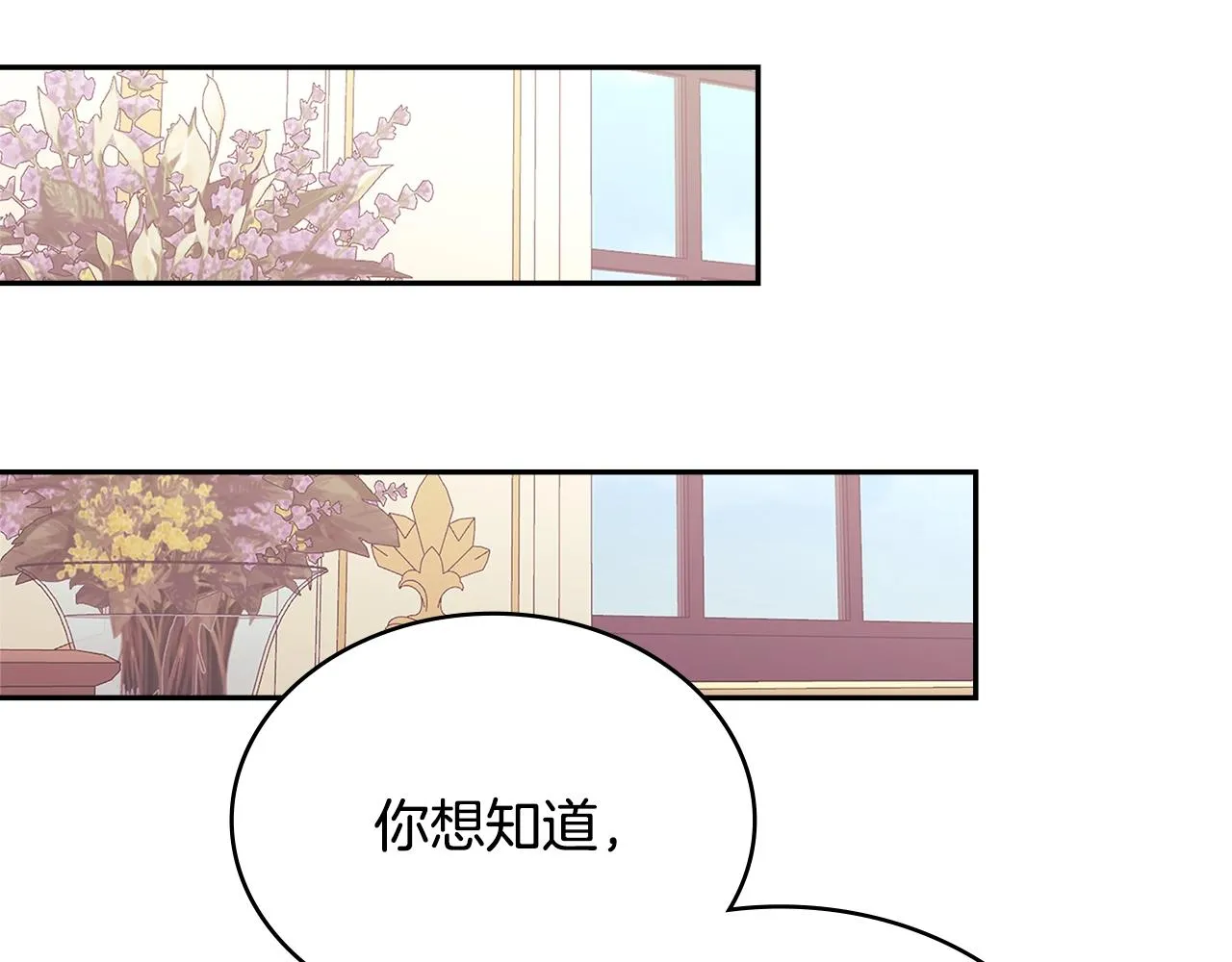 第55话 王室护卫40