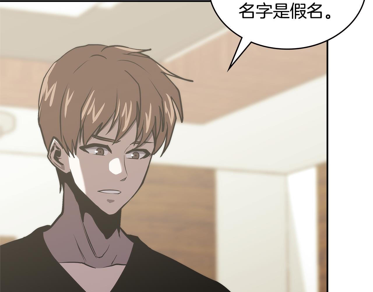 第4话 旧日支配者151