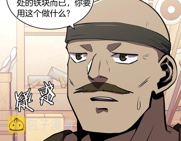 第4季第39话 变废为宝95