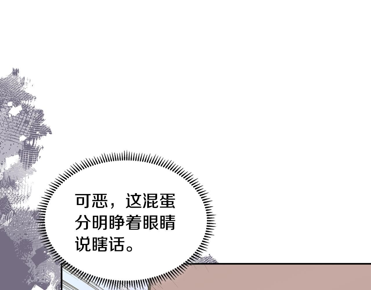 第30话 漂亮的还击117