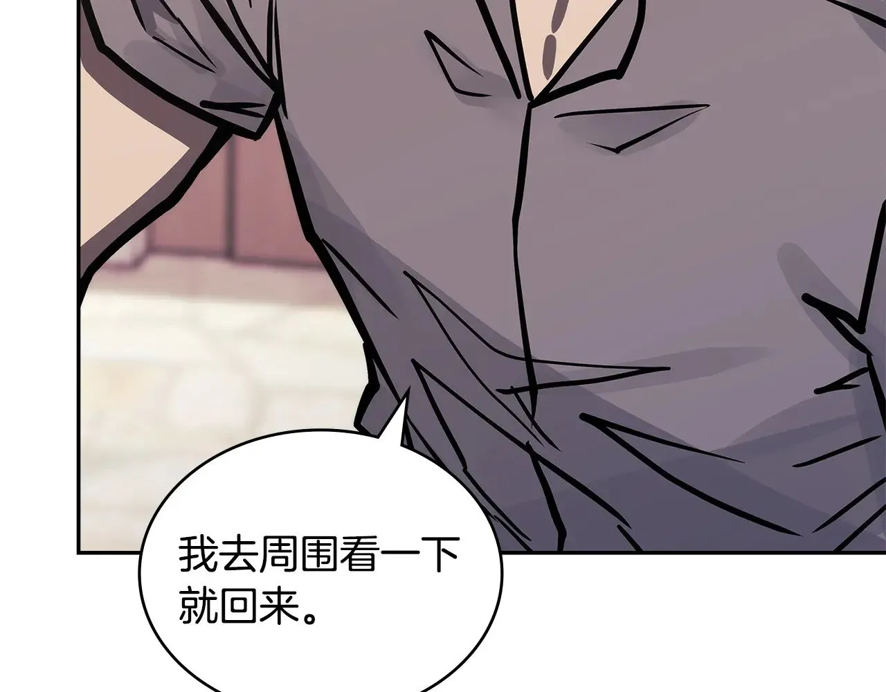 第47话 努力解开心结120