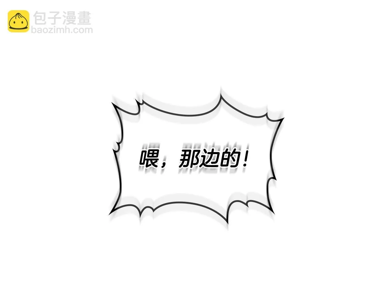 第8话 擦屁股18