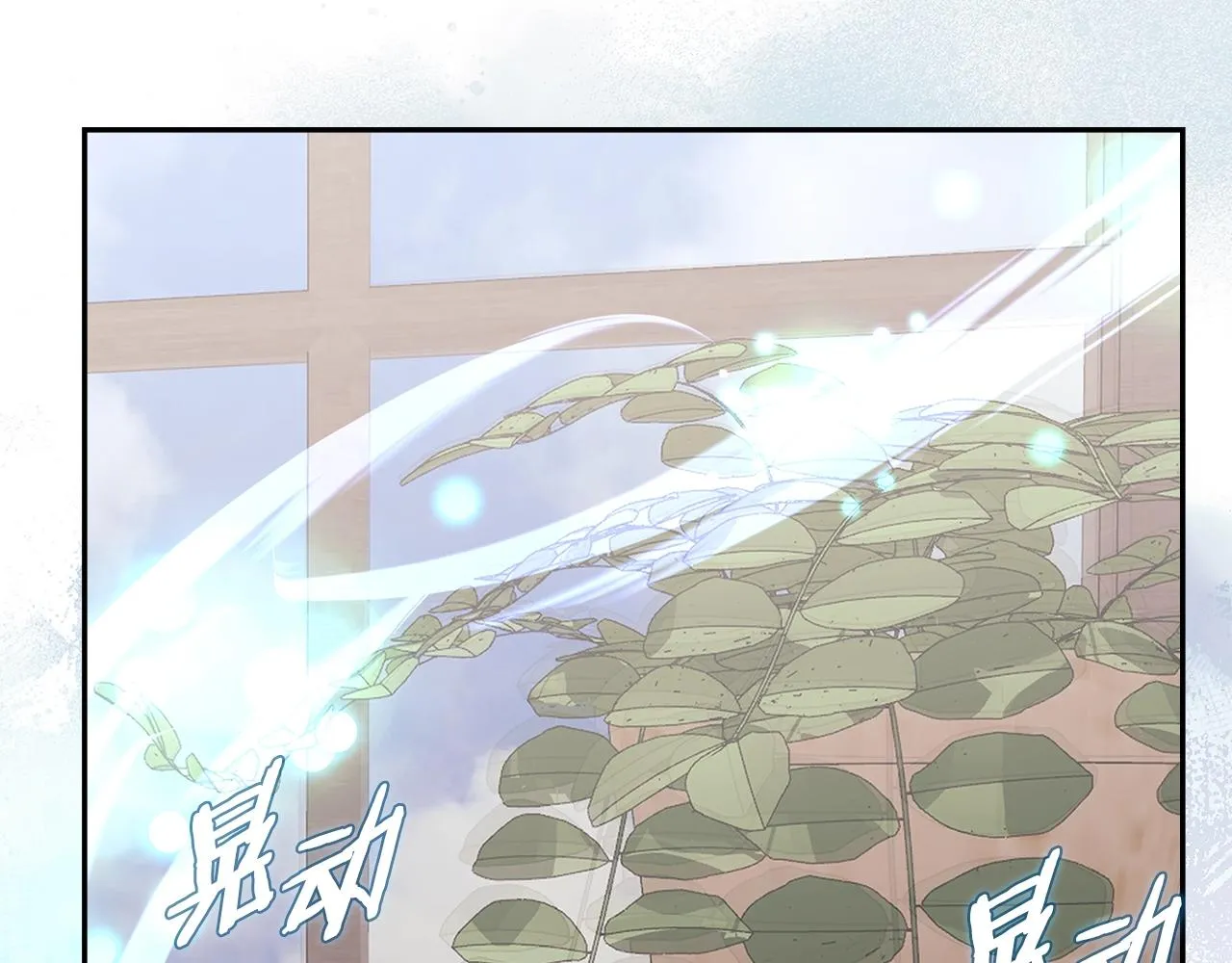 第48话 情侣粉碎大师24